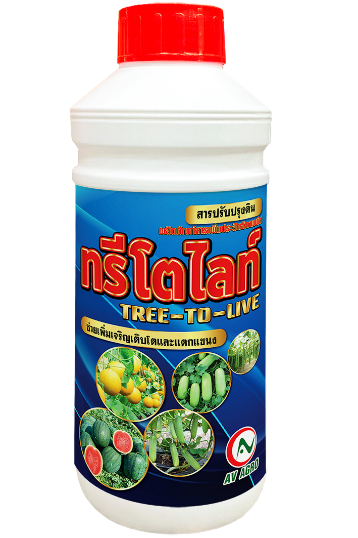 ทรีโตไลท์