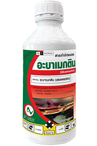 อะบาเมกติน