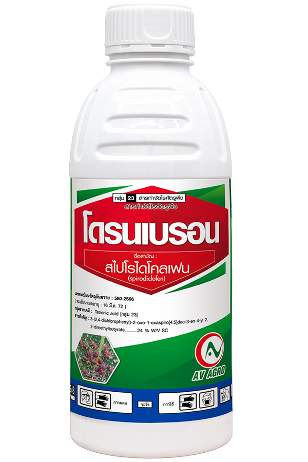 โดรนเบรอน